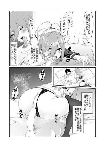 [Muroi] Gotoubun no Cosplay (Gotoubun no Hanayome)