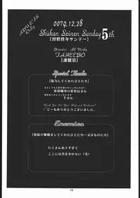 [Seigakukan (Tahibo)] Shuukan Seinen Sunday 5