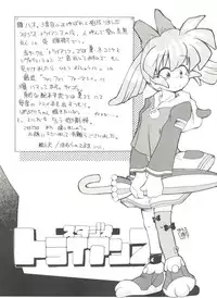 [Anthology] Doujin Anthology Bishoujo a La Carte 9 (Various)