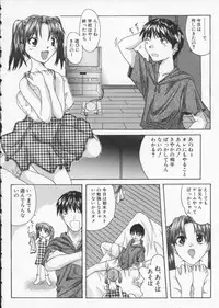 [Sawada Daisuke] Cream