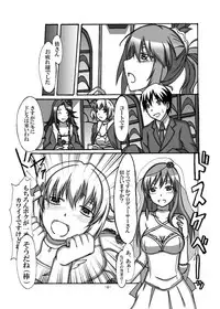 [STUDIO D-Suke (D-Suke)] With You (THE iDOLM@STER CINDERELLA GIRLS) [Digital]