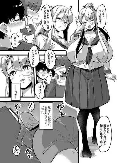 COMIC Magnum Vol.155