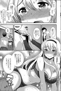 Action Pizazz Special 2015-05