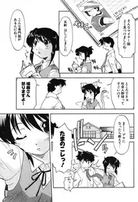 COMIC Potpourri Club 2004-07