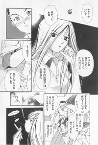 [Himuro Serika] Hitomi