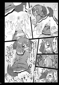 (Reitaisai 10) [Divine Fountain (Koizumi Hitsuji)] Shinsei Fountain Soushuuhen Sonyo 4 (Touhou Project)