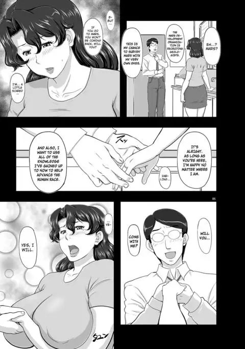 MARS EXPLORER II Saki