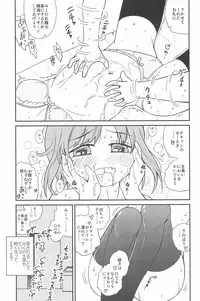 (C94) [Kodomo Taion (Various)] PONPONPON!×2 (THE IDOLM@STER CINDERELLA GIRLS)
