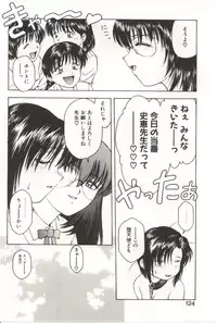 [Kouzenji Kei] Scratch Party