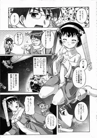 Comic RIN Vol. 4 [2005-04]