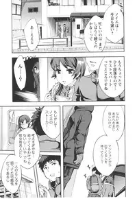 [Emua] Offline Game Vol.6