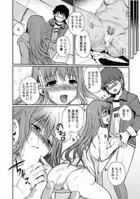 [Kiya Shii] Momoiro Study! [Digital]