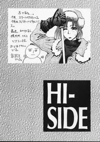(C51) [GUY-YA (Hirano Kouta)] HI-SIDE Ver.4 (Martian Successor Nadesico)
