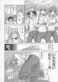 [Kawamoto Takahiro] Boku dake no Idol Stage 2