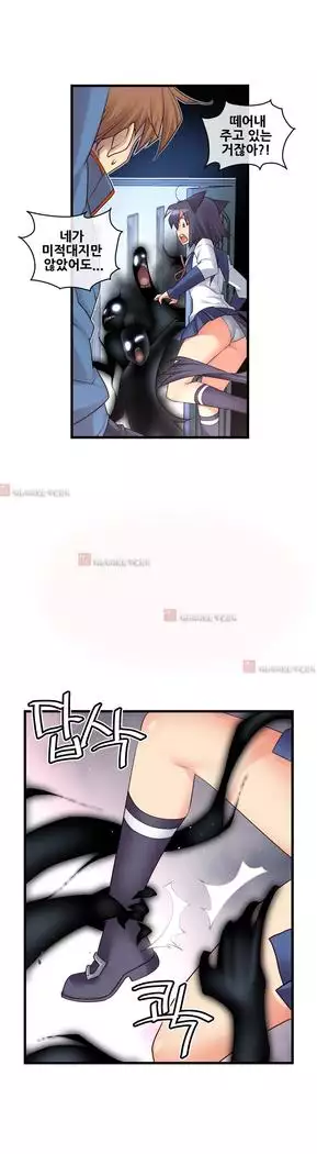 Master in My Dreams Ch.90-131