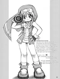 [RIROLAND (Kuuya, Satomi Hiroyuki)] Anone. (Guilty Gear XX) [English] [q91] [2002-10-06]
