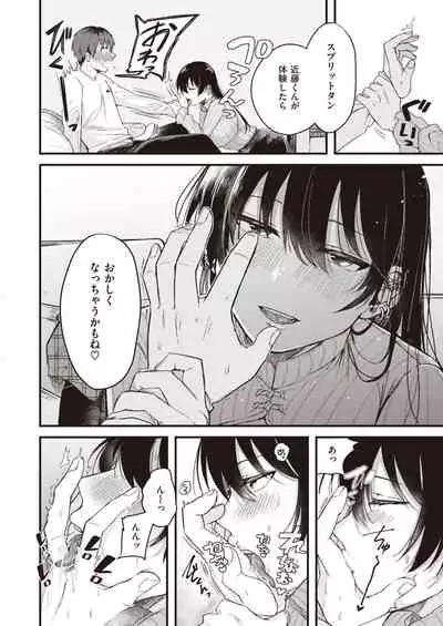 COMIC Kairakuten BEAST 2022-03