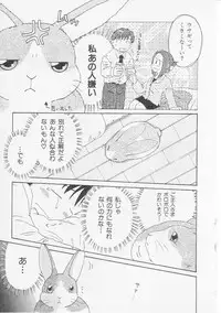 Hin-nyu v07 - Hin-nyu Gakku
