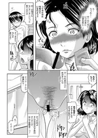 COMIC PLUM DX 07 [Digital]