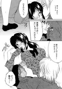 COMIC MUJIN 2010-05