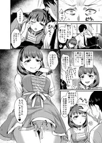 [40Denier (Shinooka Homare)] idolize #4 (THE IDOLM@STER CINDERELLA GIRLS) [Digital]