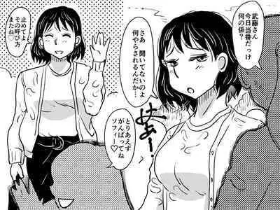 [Junk Center Kameyoko Bldg] Musuko no Jugyou Sankanbi ni Nude Dessin no Model Tantou Gakari ni Natta Okaa-san no Hanashi.