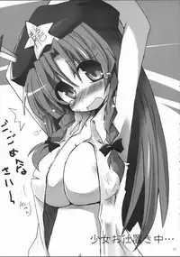 (Shikei wa Iyadakara na) [Kujira Logic, TOYBOX (Kujiran, Kurikara)] Gensou-kyou Chichi Zukan - Kurenai (Touhou Project) [Chinese] [靴下汉化组]