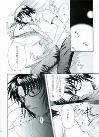 (C68) [Reongumi (Reon Kaneda)] HONEY BABY (Gundam SEED DESTINY)