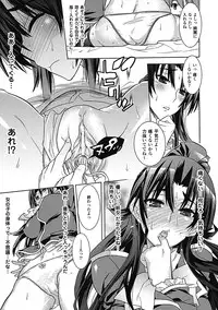 [Anthology] Megami Crisis 2 [Digital]