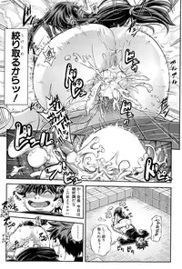 [Ikumo Taisuke] Yuutou sei wa Dekirundesu Ch. 1-2