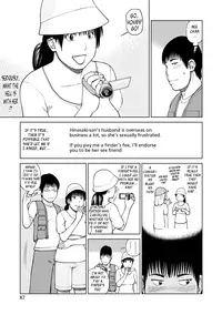 [Kuroki Hidehiko] 36-Year-Old Randy Mature Wife Ch. 1-8 [English] {Tadanohito}
