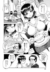 COMIC MUJIN 2010-07