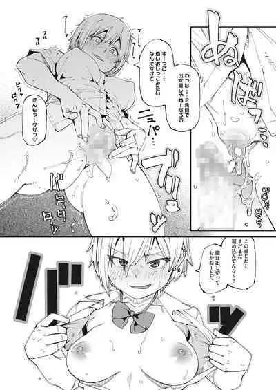 COMIC HOTMILK 2022-11