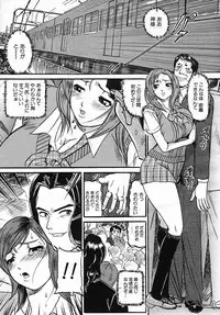 COMIC MUJIN 2005-09