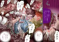 [Tentakoooh] Shokuniku Kyoshoku 6