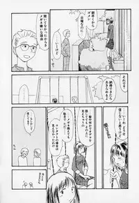 [Youkihi] Shinsou Shinri