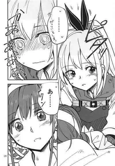 Shinobanu Ninja wa Yu ni Tsukaru