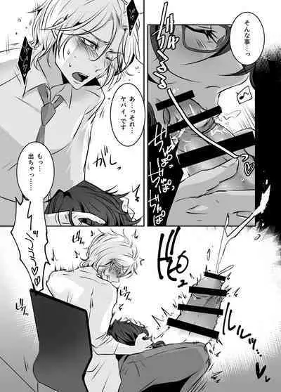 Mr. Oliver, a chic boss