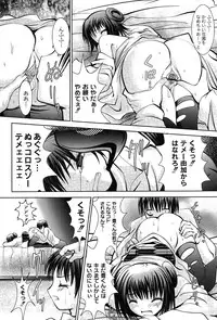 [yume] Comic Moog 2007-08