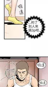 中文韩漫 想象狂热 Ch.0-10 [Chinese]