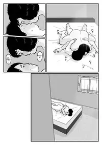 [Oidean] Inga na Kankei -Haha Kazumi- | Fated Relation Mother Kazumi 1 [English] [Amoskandy]