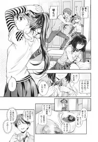 [Azuma Tesshin] Ochite Torokete