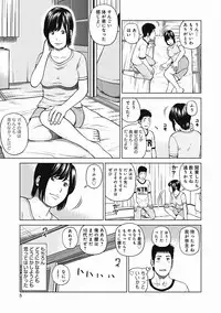 [Kuroki Hidehiko] 36 Sai Injuku Sakari Zuma - Lewdness Mature Woman [Digital]