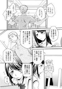 [Anthology] Ao Yuri -Story Of Club Activities-