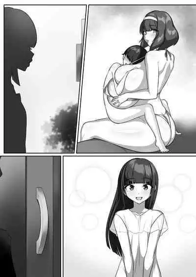 [Egoha no Mori. (Egoha.)] P-Cup Chounyuu no Mamahaha to Futarikkiri no Natsuyasumi