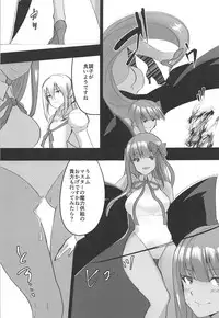 (C95) [Fukazume Hinkonsou (Matsu)] BB-chan to Maryoku Kyoukyuu!!! (Fate/Grand Order)