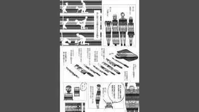 ka ̄-san to sekkusushitai no?