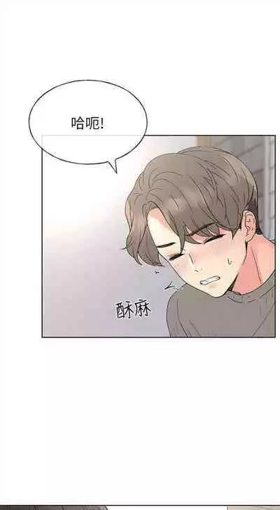 [週五] [夜行星 & 柚子] 重考生 1-82 官方中文（連載中）