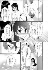 [Pon Takahanada] JoshiAna demo ii desu ka? 1