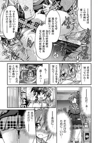 COMIC AUN 2013-07